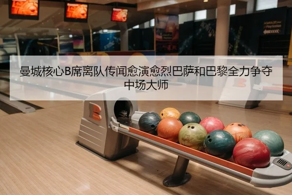 man-cheng-he-xin-xi-li-dui-chuan-wen-yu-yan-yu-lie-ba-sa-he-ba-li-quan-li-zheng-duo-zhong-chang-da-shi-2-203.jpg